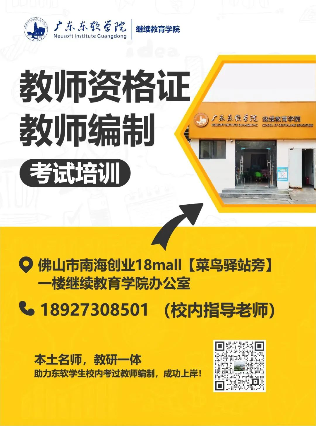 acb7679e123445188b57225f69cf0b05.jpeg