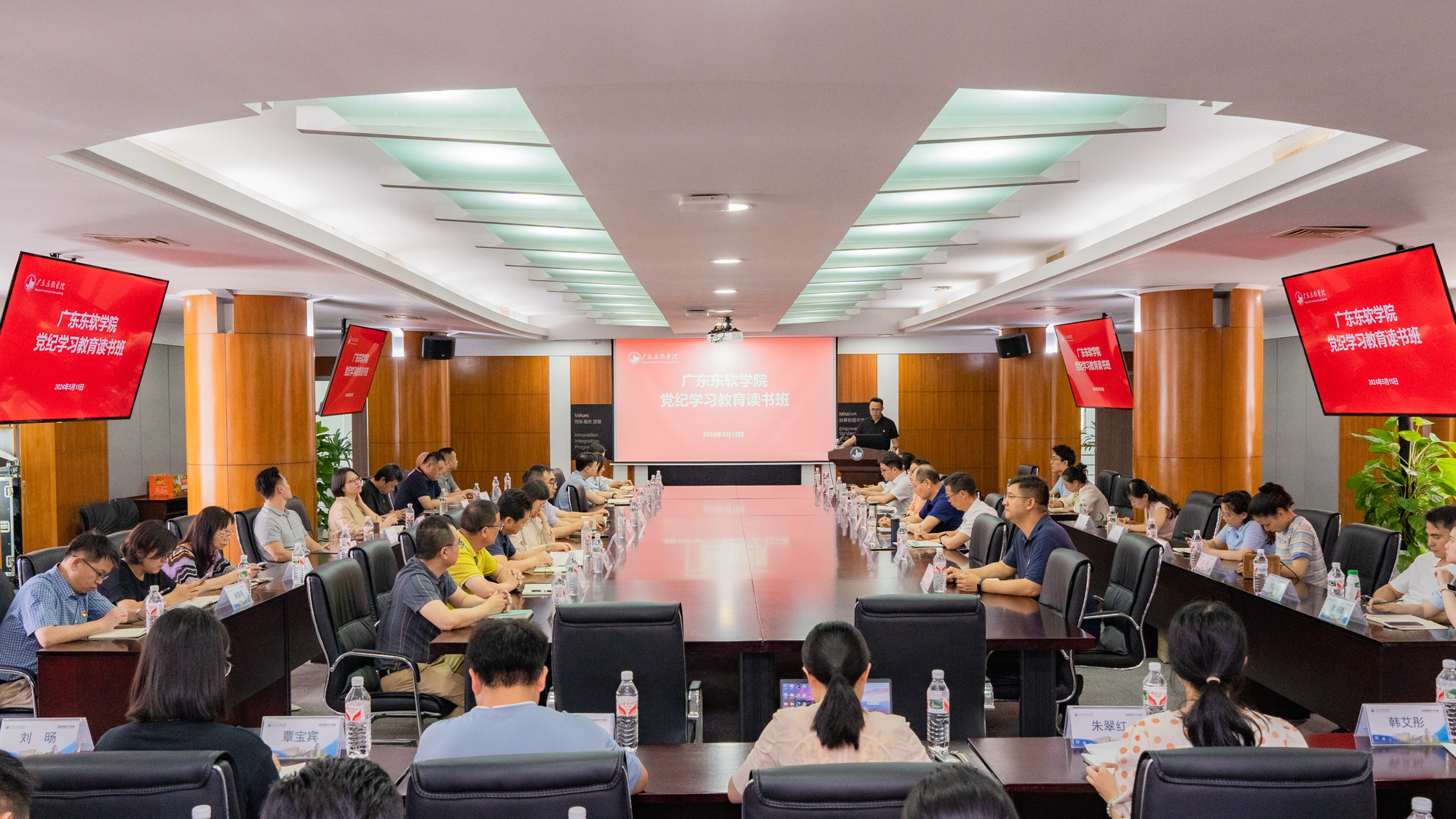我校开展党纪学习教育读书班第二课 