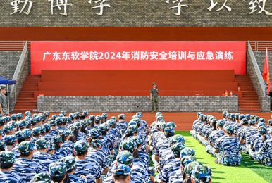 我校举行2024级新生消防安全培训与应急演练