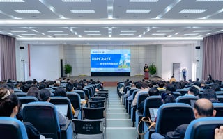 我校顺利开展topcares教学系列专题培训