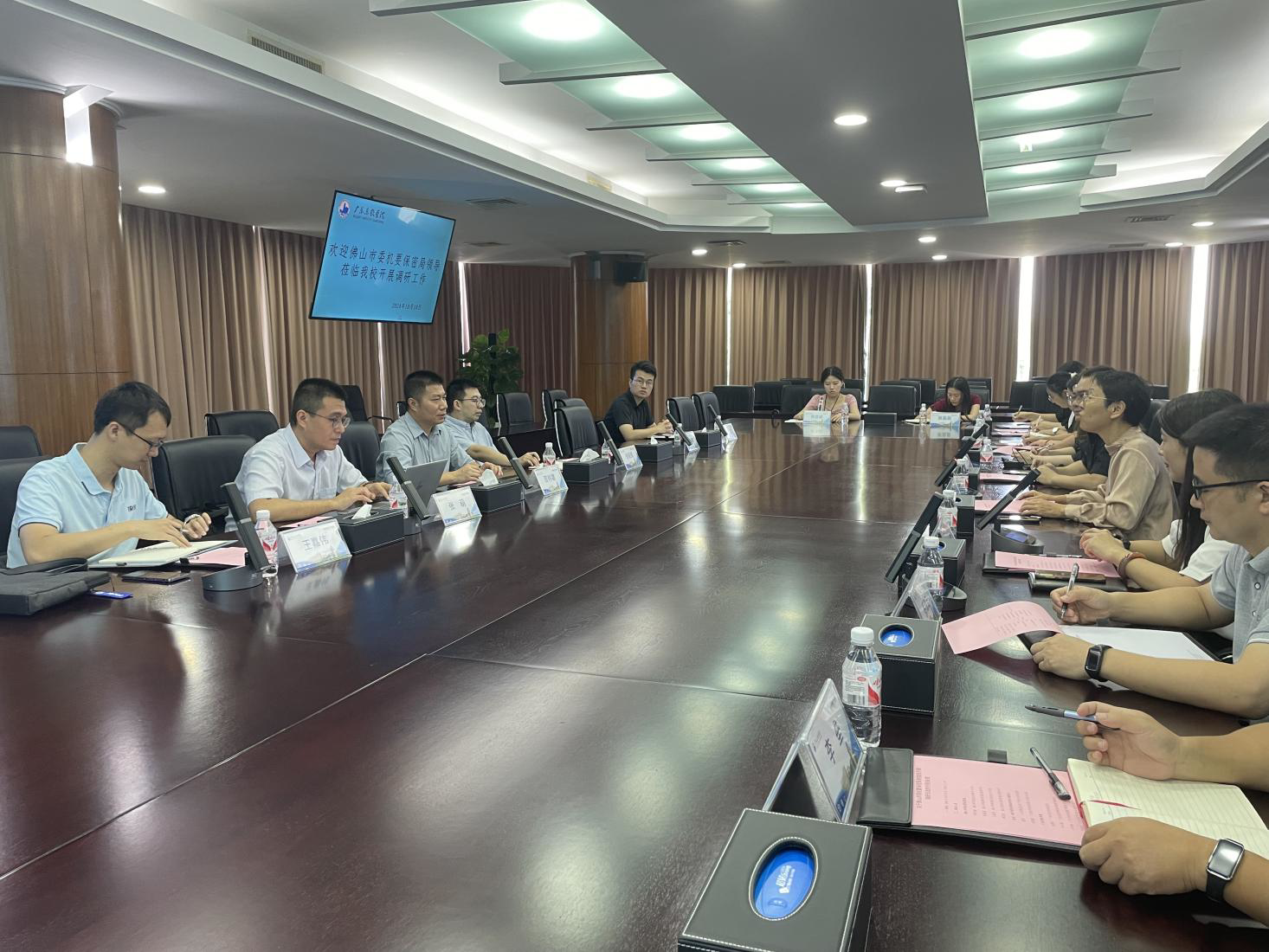 佛山市委机要保密局到我校开展调研活动