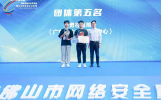 【广东省教育厅】广东东软学子获评2020年度“十佳红帽先锋”