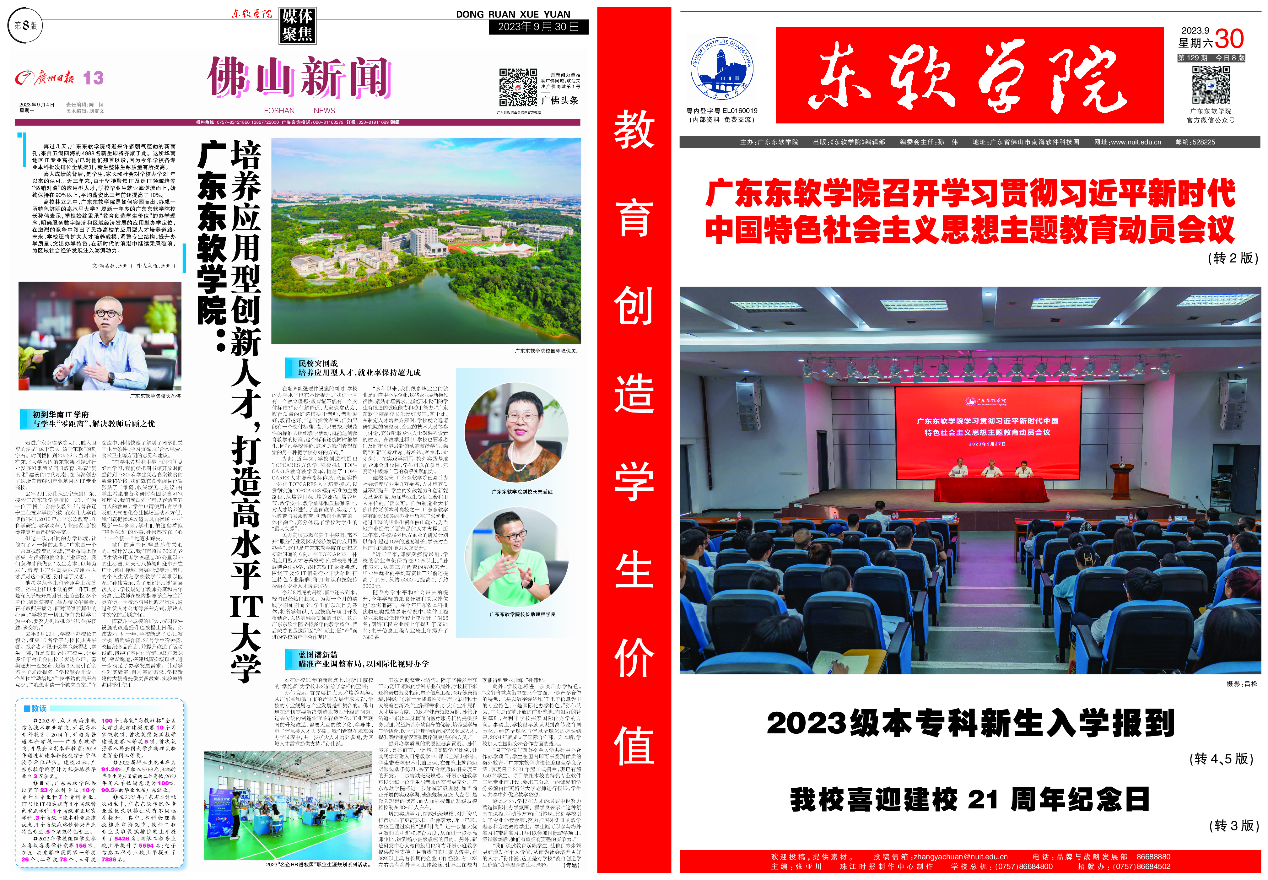 d18bcf996d6940988e25680aace33b01.jpg