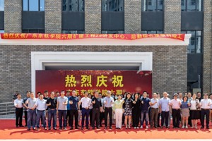 广东东软学院六期扩建工程2#研发中心、后勤综合楼顺利竣工
