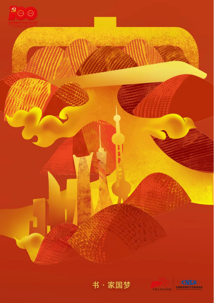 ac6a482cfba34e55bf49d31319d67432.png