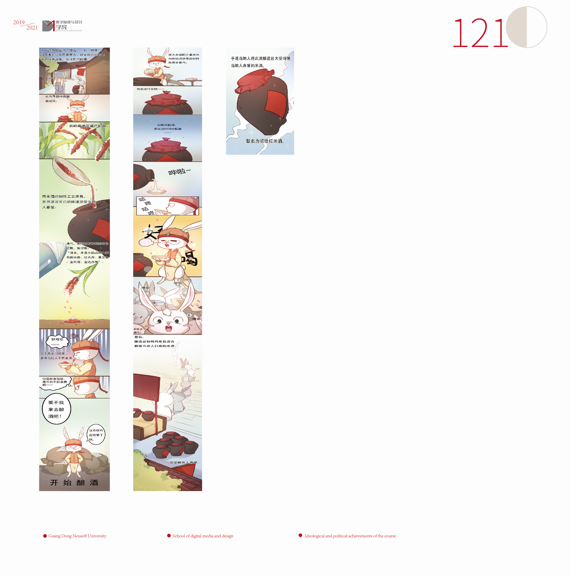 746bbfd87bca46c18a464d0c8f79dac5.png
